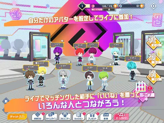 #コンパス ライブアリーナ iPad  Screenshots