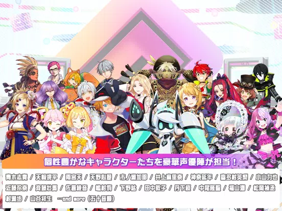 #コンパス ライブアリーナ iPad  Screenshots