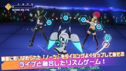 #コンパス ライブアリーナ Screenshots