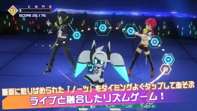 #コンパス ライブアリーナ应用截图