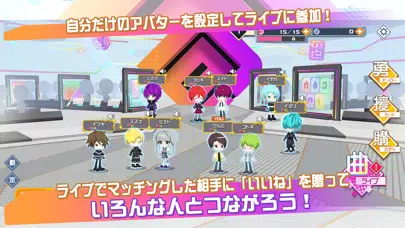#コンパス ライブアリーナ Screenshots