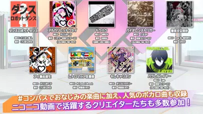 #コンパス ライブアリーナ Screenshots