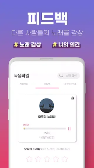 تصاویر Karaoke of Everyone