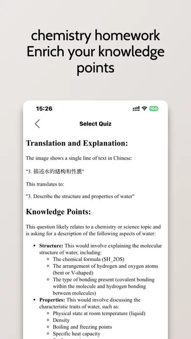 Screenshot di Quizer-Homework answers helper