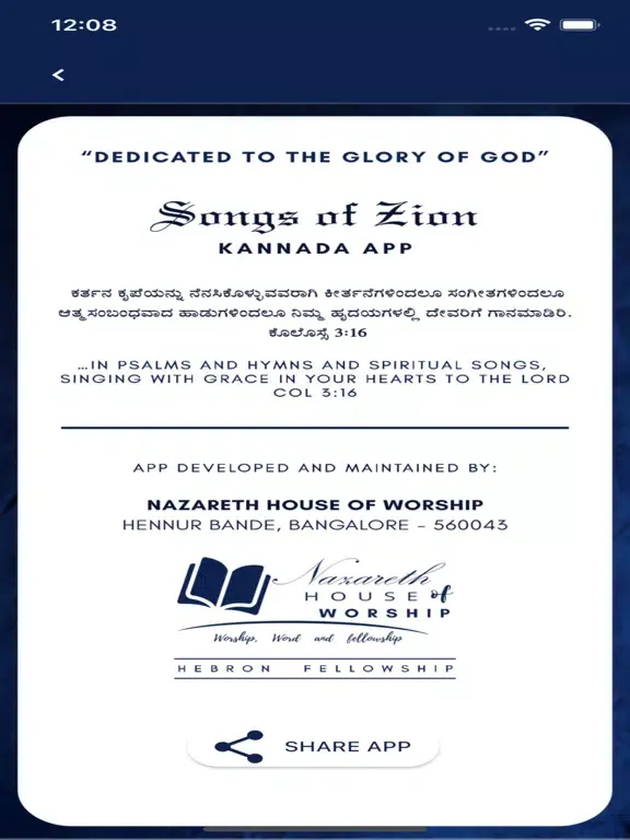 Songs of Zion Kannada iPad  Screenshots