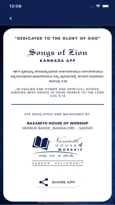 Songs of Zion Kannada Screenshots