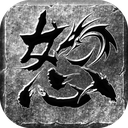 怒火一刀 значок