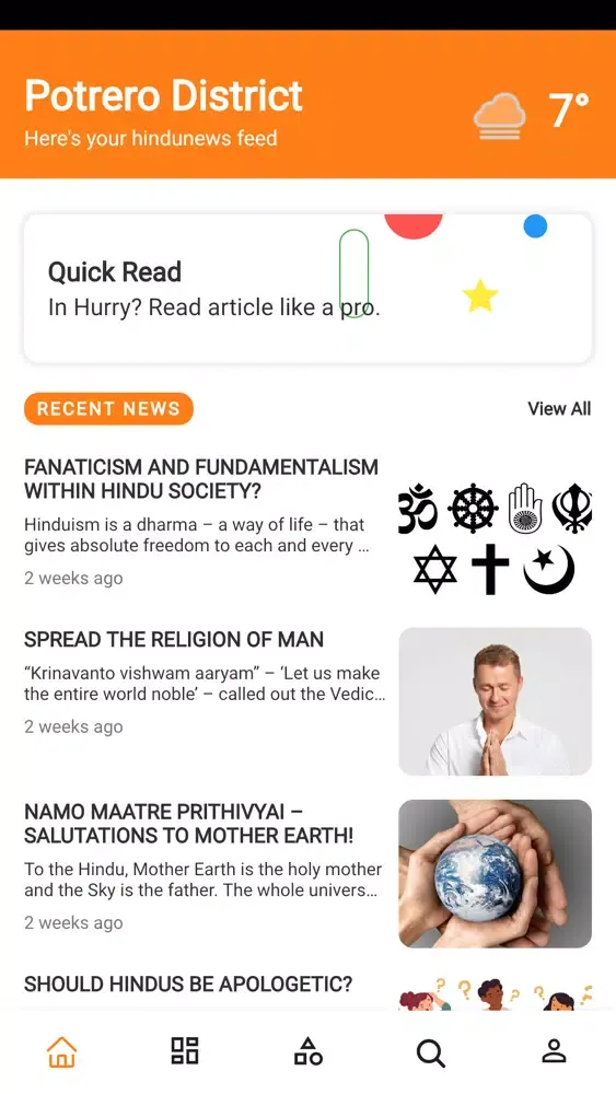 HINDU NEWS স্ক্রিনশট