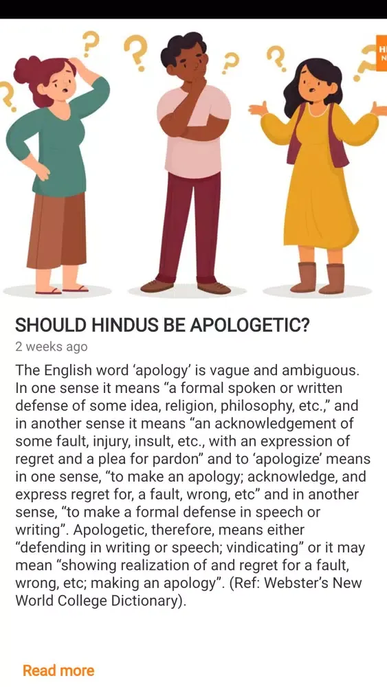 HINDU NEWS স্ক্রিনশট
