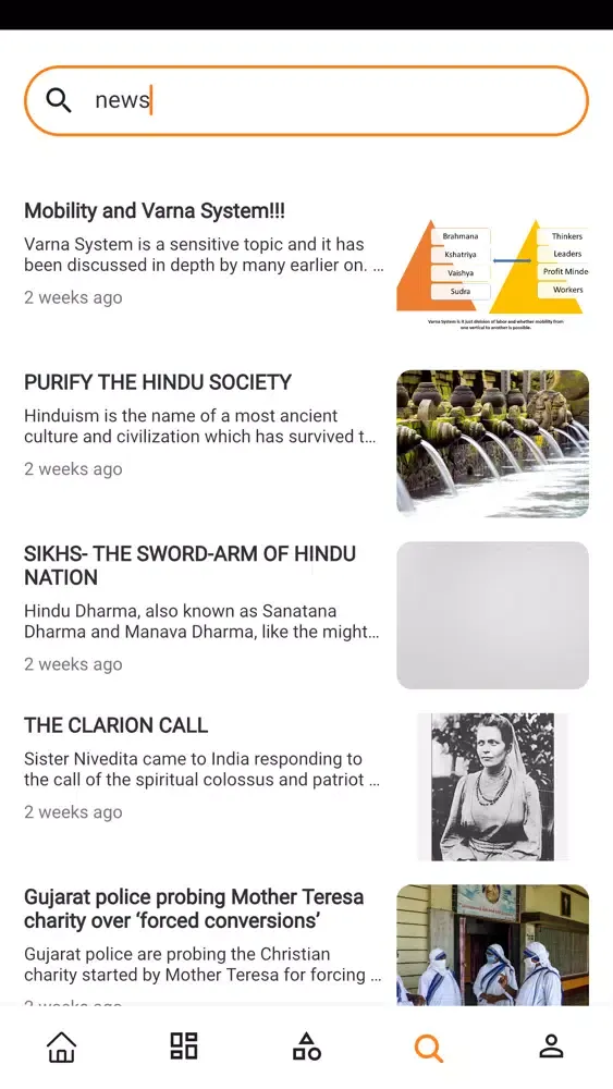 HINDU NEWS স্ক্রিনশট