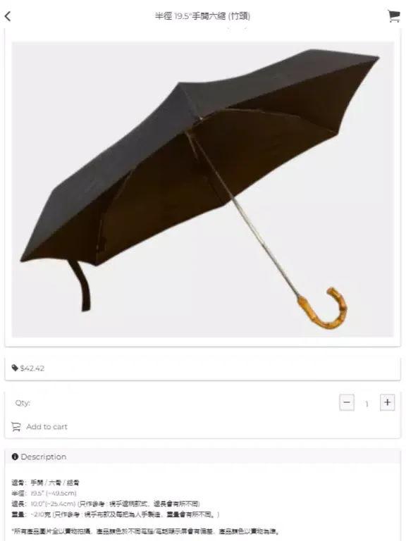 Leung So Kee Umbrella iPad  স্ক্রিনশট
