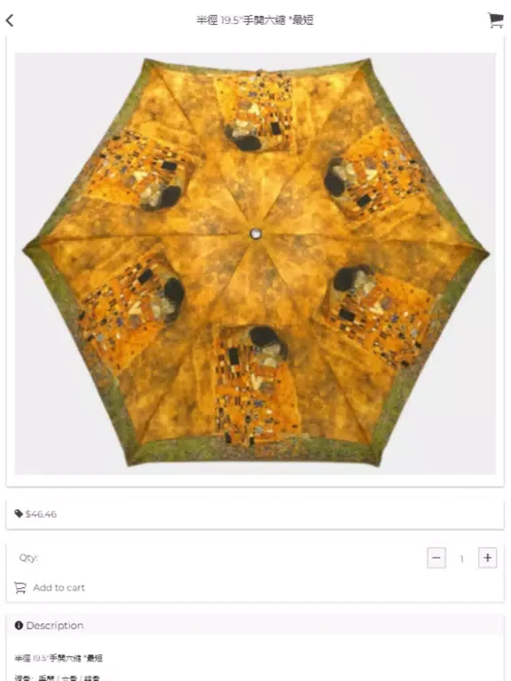 Leung So Kee Umbrella iPad  স্ক্রিনশট