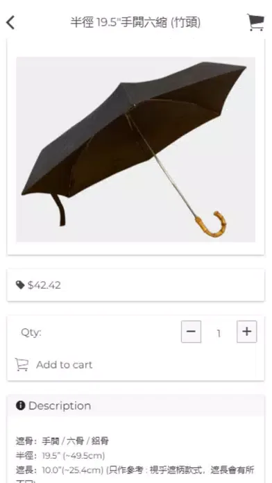 Leung So Kee Umbrella স্ক্রিনশট