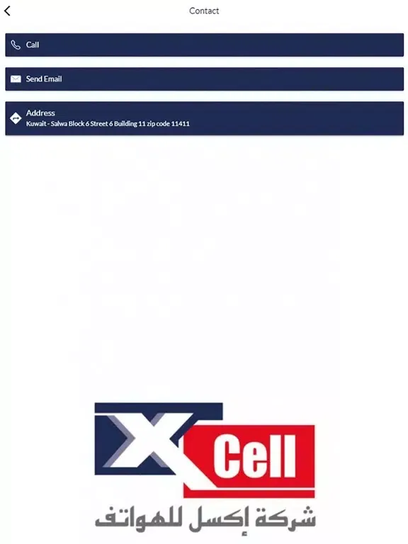 xcellmob iPad  Screenshots