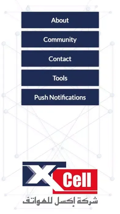 xcellmob Screenshots