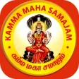 Kamma Maha Samajam Kamma Maha Samajam