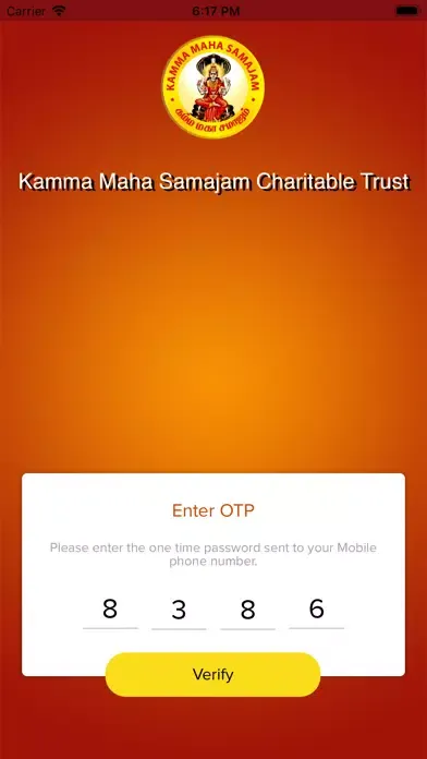 Kamma Maha Samajam Screenshots