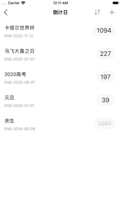 余生 - 时间·生命·理想 Ekran Görüntüleri