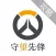 守望先锋-全英雄攻略