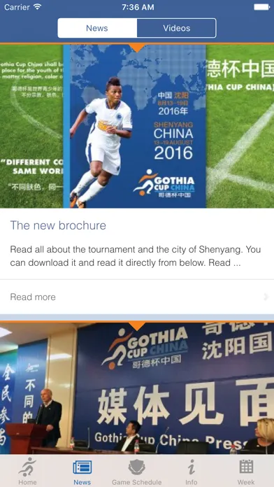 Gothia Cup China স্ক্রিনশট