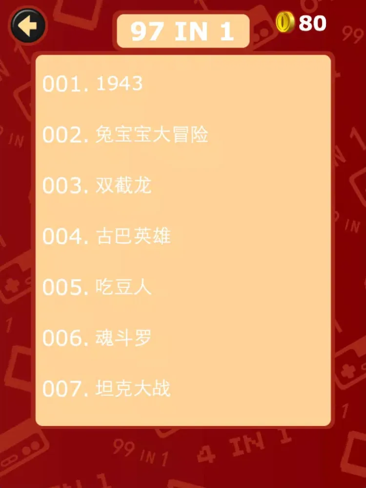 Скриншоты 红白机猜歌 iPad 
