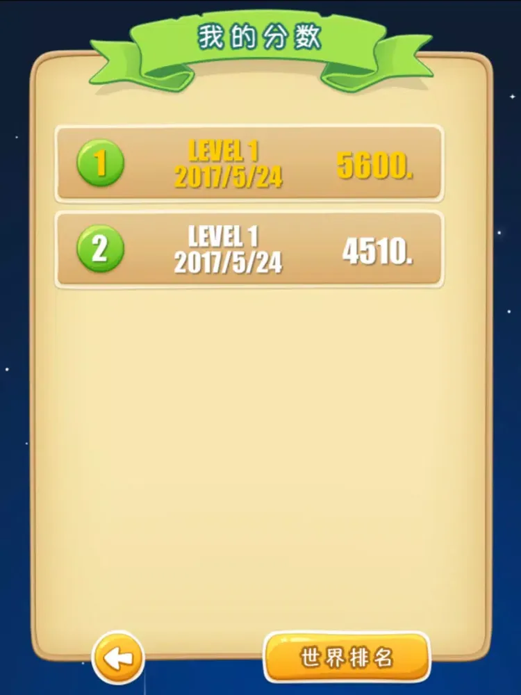 Screenshot di 消除星星2 经典版最热门消除游戏 iPad 