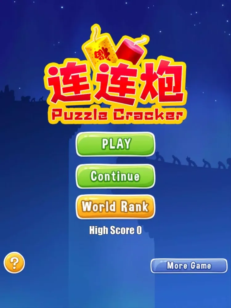 Link Cracker iPad  স্ক্রিনশট