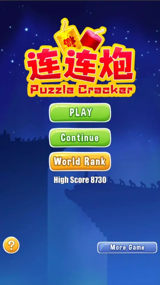 Link Cracker স্ক্রিনশট