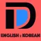 English <> Korean Dictionary