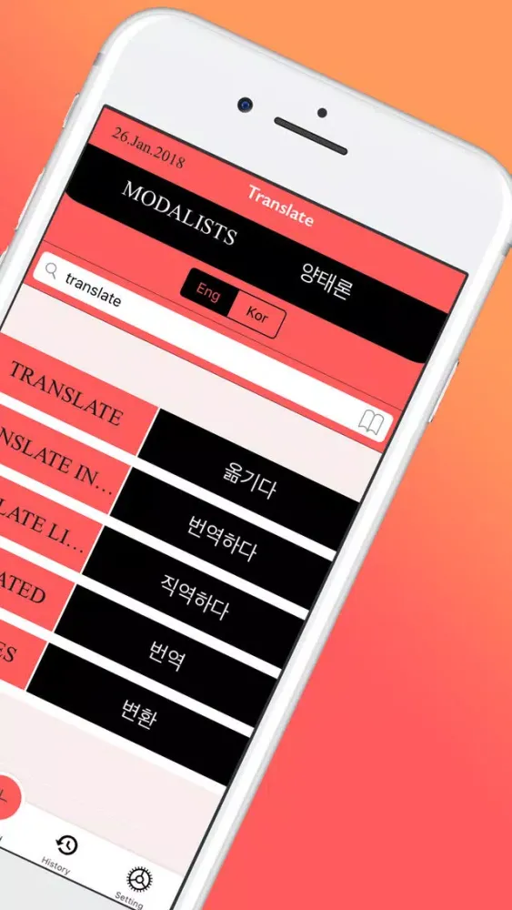 English <> Korean Dictionary應用截圖