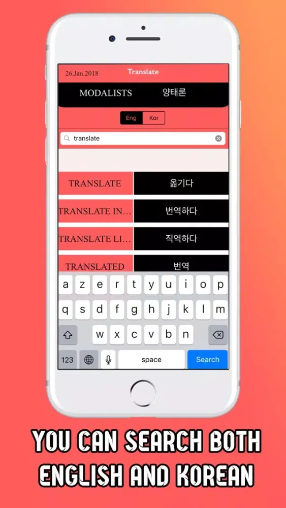 English <> Korean Dictionary應用截圖
