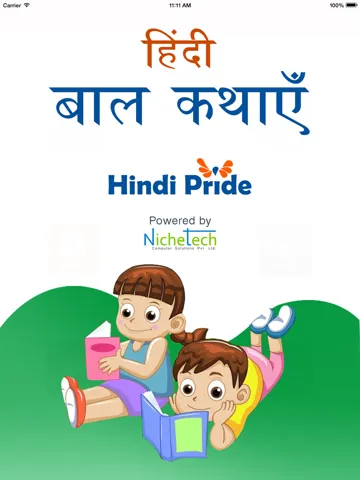 Hindi Children Stories iPad 应用截图