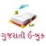 Gujarati Pride Gujarati ebooks