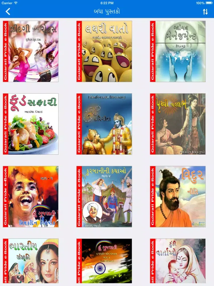 Gujarati Pride Gujarati ebooks iPad  स्क्रीनशॉट