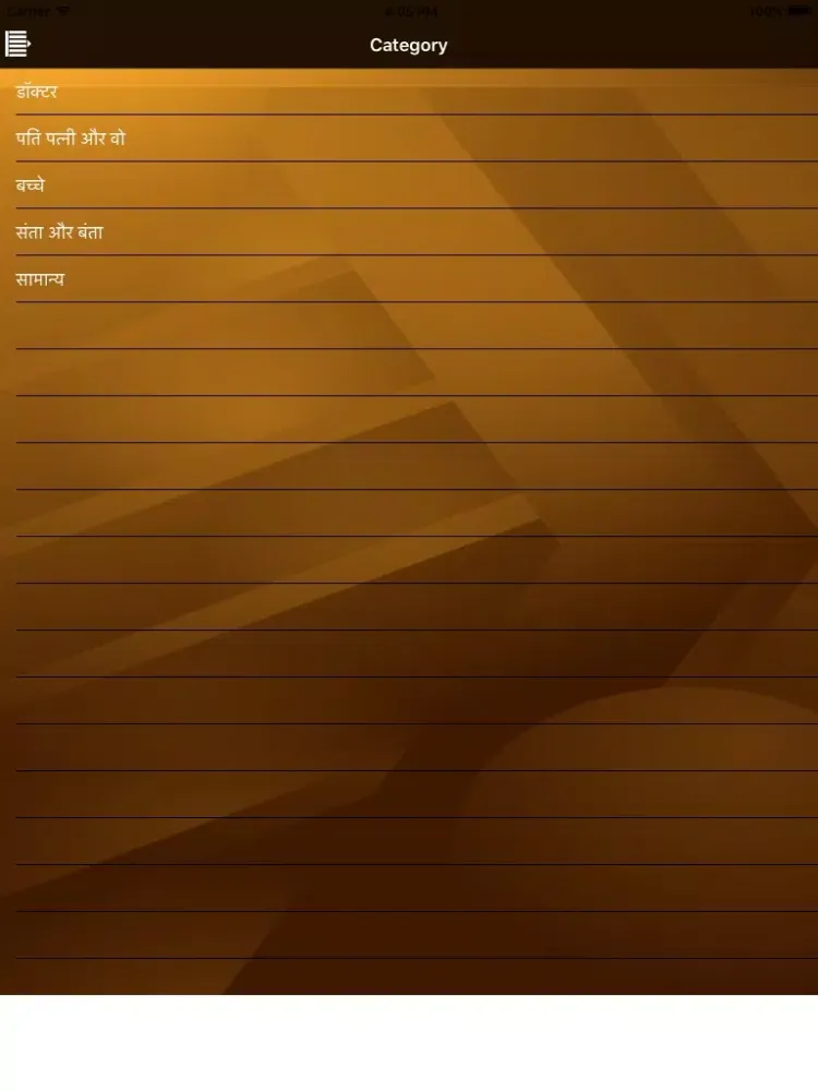 Hindi Pride Hindi Jokes iPad  스크린샷