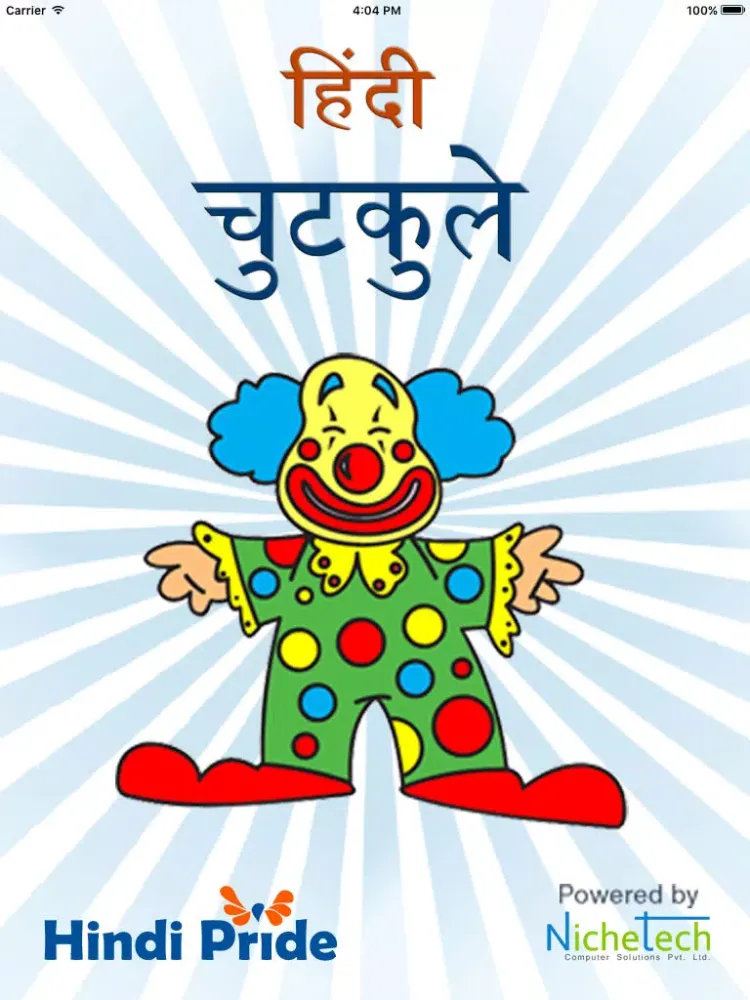 Hindi Pride Hindi Jokes iPad  스크린샷
