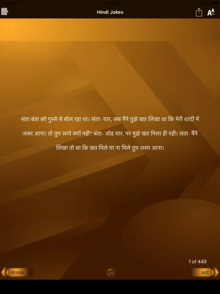 Hindi Pride Hindi Jokes iPad  스크린샷