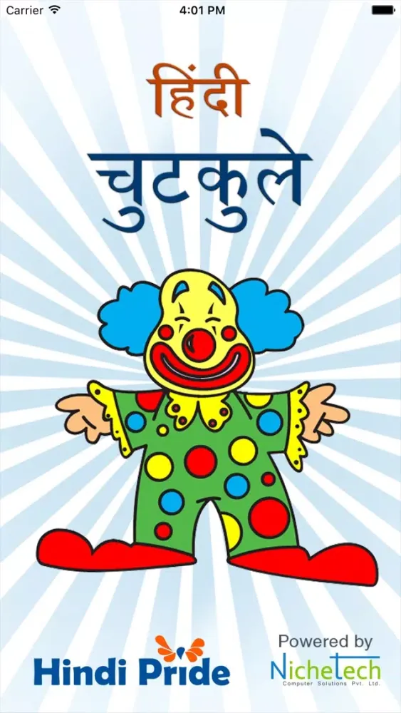 Hindi Pride Hindi Jokes 스크린샷