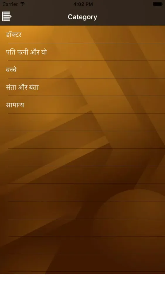 Hindi Pride Hindi Jokes 스크린샷