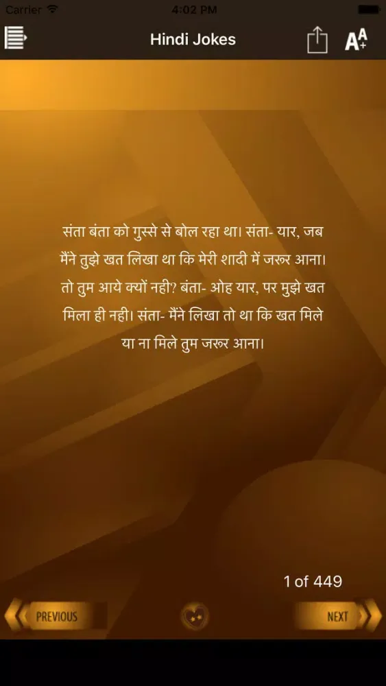 Hindi Pride Hindi Jokes 스크린샷