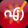 Malayalam Pride Editor