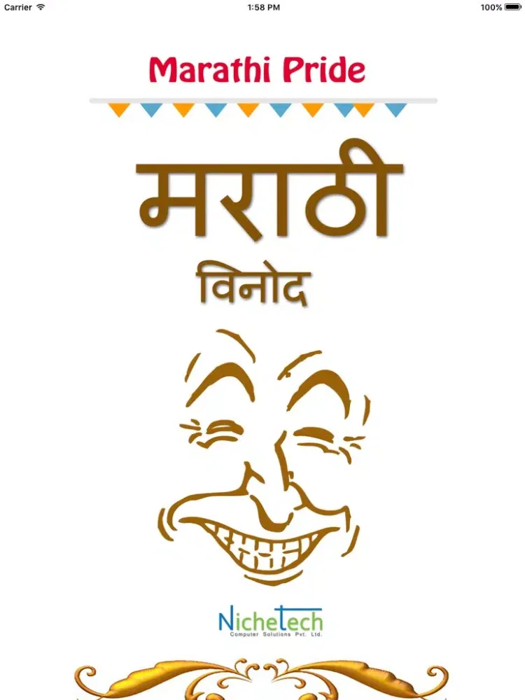 Marathi Jokes iPad  스크린샷