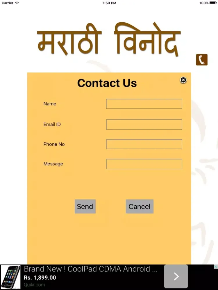 Marathi Jokes iPad  스크린샷