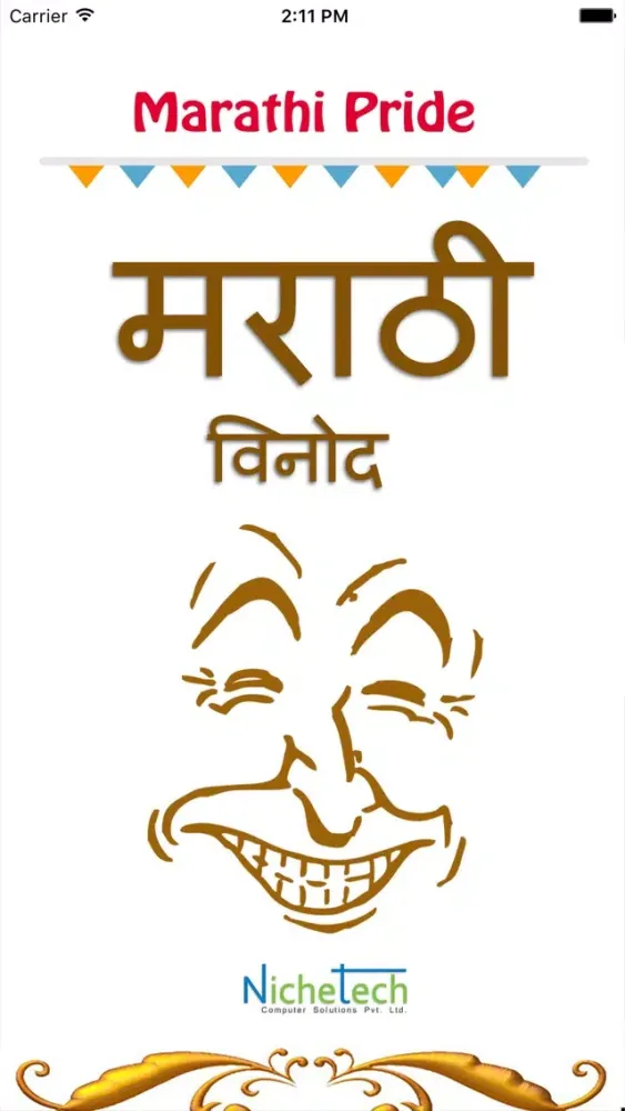 Marathi Jokes 스크린샷