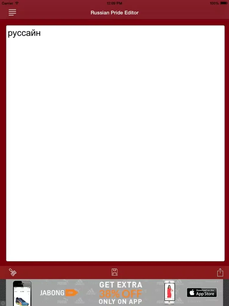 Tangkapan layar Russian Editor Russian Pride iPad 