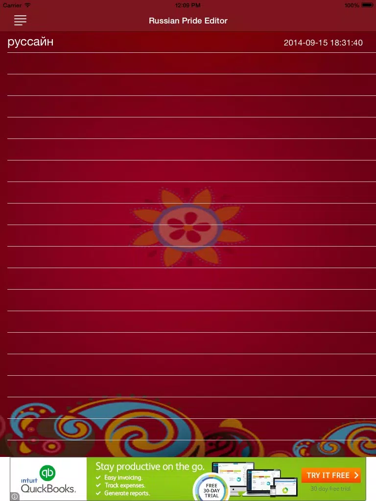 Capturas de tela do Russian Editor Russian Pride iPad 