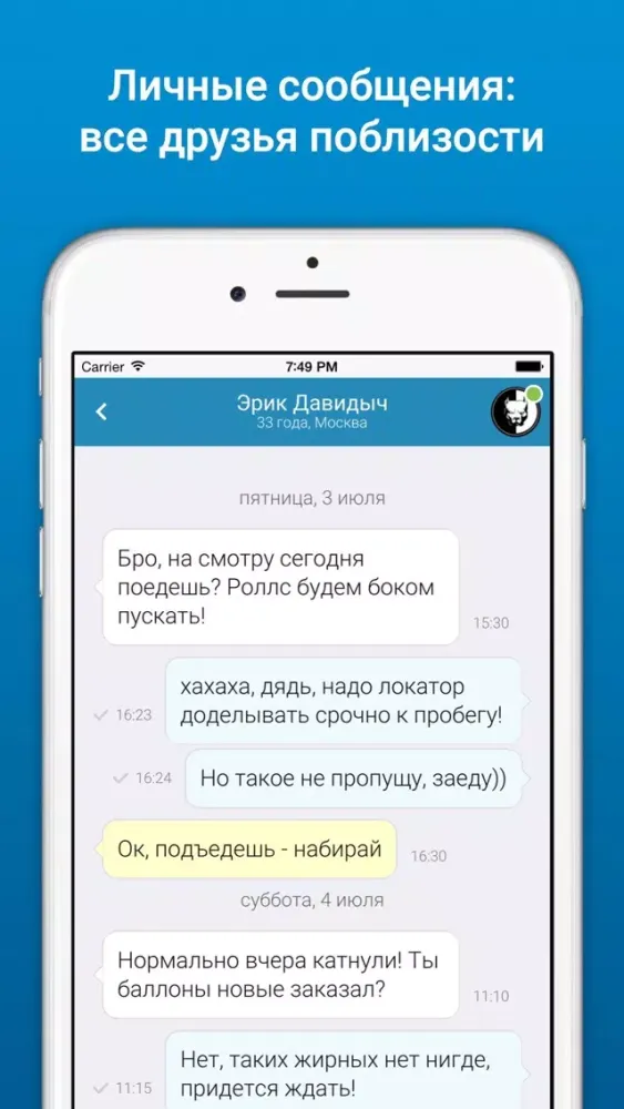 صور Локатор SMOTRA.RU - твой помощник на дороге, автомобильная социальная сеть