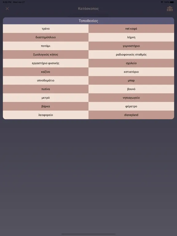 تصاویر Palermo iPad 