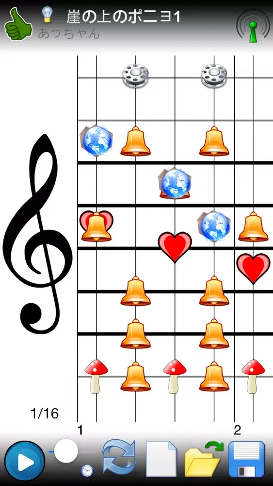 Tangkapan skrin I Love Music