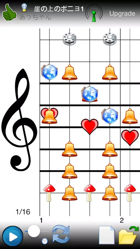 I Love Music FREE应用截图